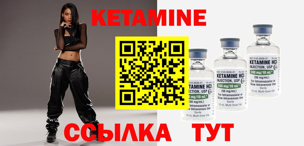 Екатеринбург  Кетамин VHQ  Кетамин VHQ  KRAKEN ссылки  Вход с VPN 