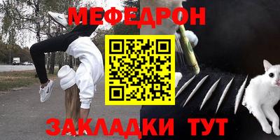 МДПВ Кунгур