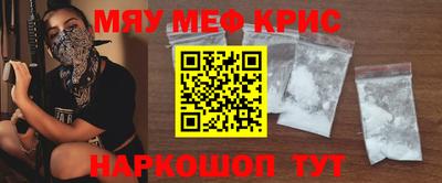 mdpv Кумертау