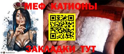 МДПВ Кунгур