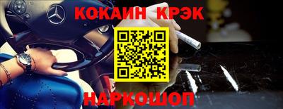 прущие крисы Кулебаки