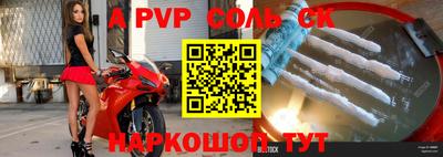mdpv Кумертау