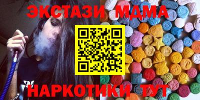 МДПВ Кунгур