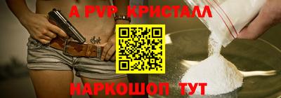 mdpv Кумертау