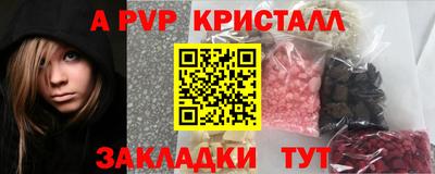 МДПВ Кунгур