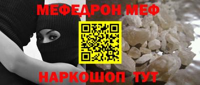 mdpv Кумертау