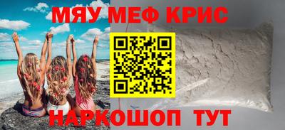 прущие крисы Кулебаки