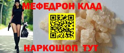 mdpv Кумертау