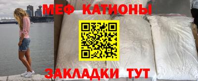 mdpv Кумертау