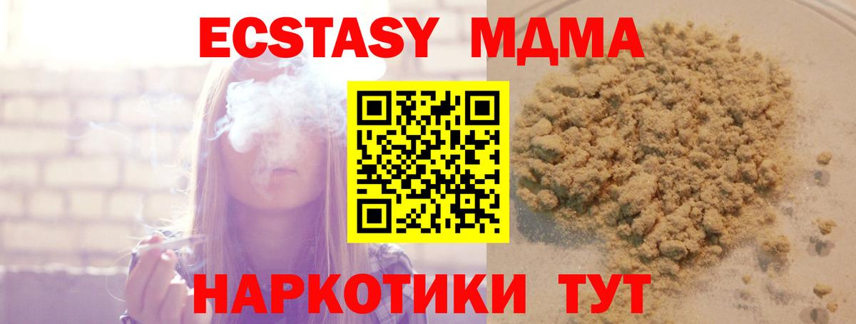 MDMA VHQ Екатеринбург