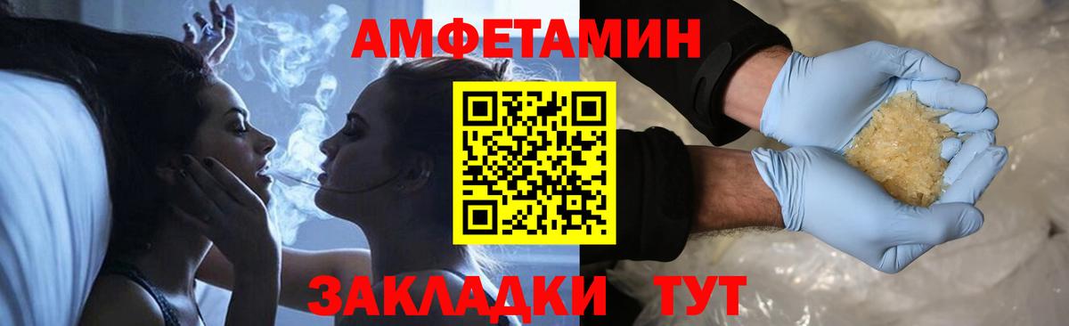 Первитин  Вход с VPN  Екатеринбург  Метамфетамин кристалл 
