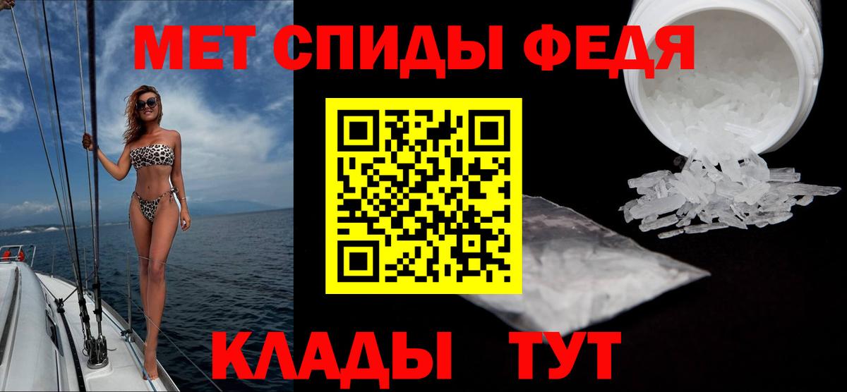 Метамфетамин Methamphetamine Екатеринбург