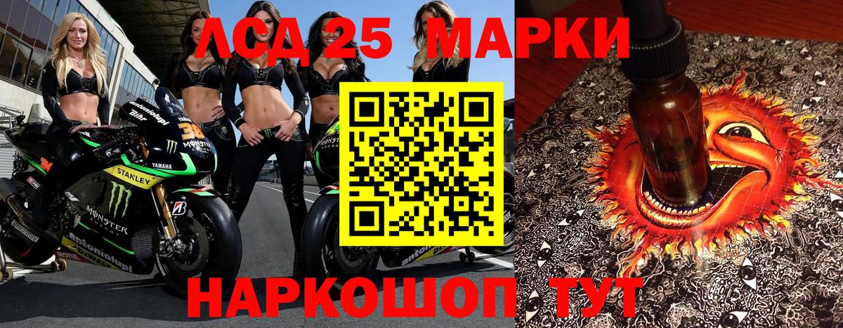 Екатеринбург  Марки NBOMe 1,8мг  наркошоп  Марки NBOMe 1,8мг  Вход с VPN 