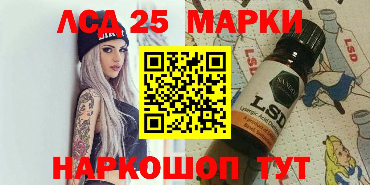 Марки N-bome 1,8мг Екатеринбург