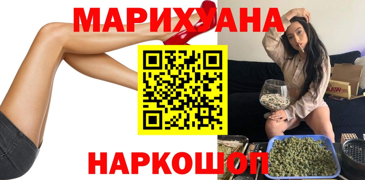 ГАШИШ  Вход с VPN  ГАШИШ  МАРИХУАНА  Мефедрон кристаллы  Екатеринбург  Мефедрон  NBOMe 