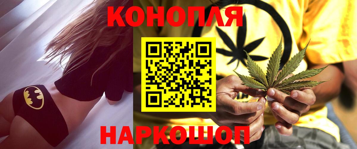 Марихуана планчик  Каннабис VHQ  Вход с VPN  Екатеринбург  МАРИХУАНА SATIVA & INDICA  Марихуана LSD WEED 